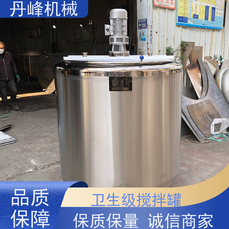 丹峰 非标定制不锈钢搅拌罐厂家小型稀配罐洗洁精混合罐