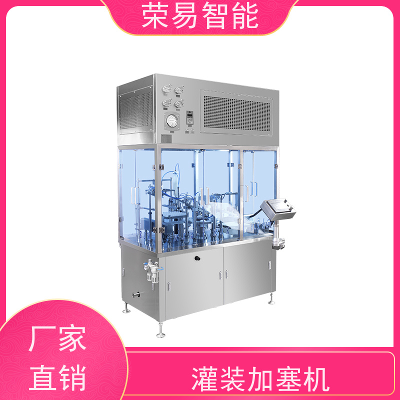 荣易智能 全自动 预灌封玻璃注射器真空加塞机 预冲针灌装线