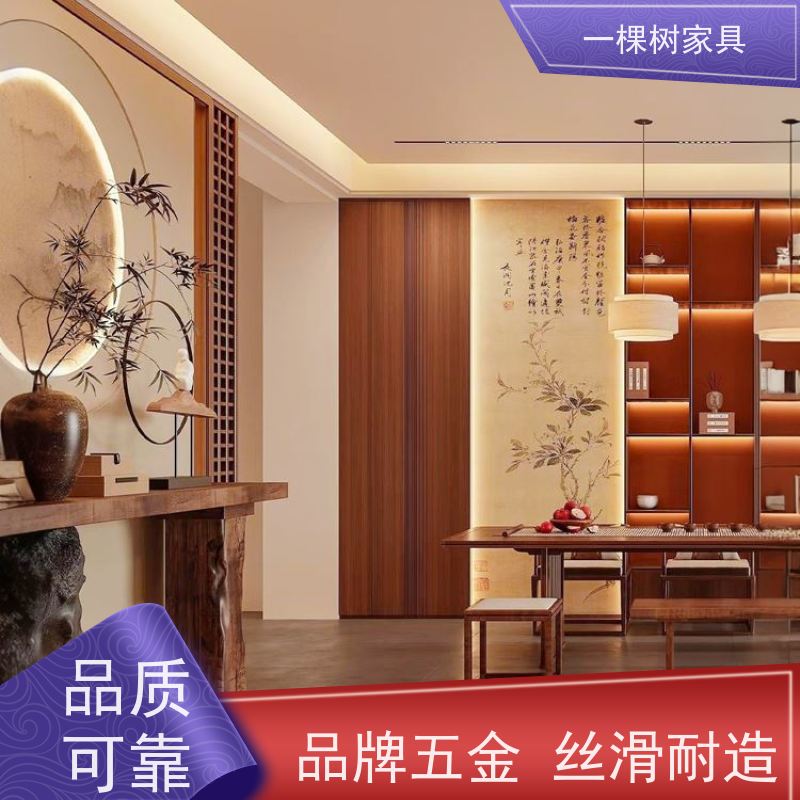 一棵树家具 宋氏美学风格 别墅整木定制 进口原木 彰显尊贵