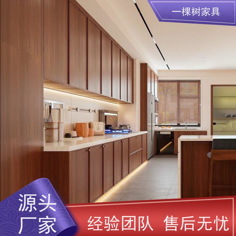 一棵树家具 宋氏美学风格 别墅整木定制 榫卯工艺 匠心传承