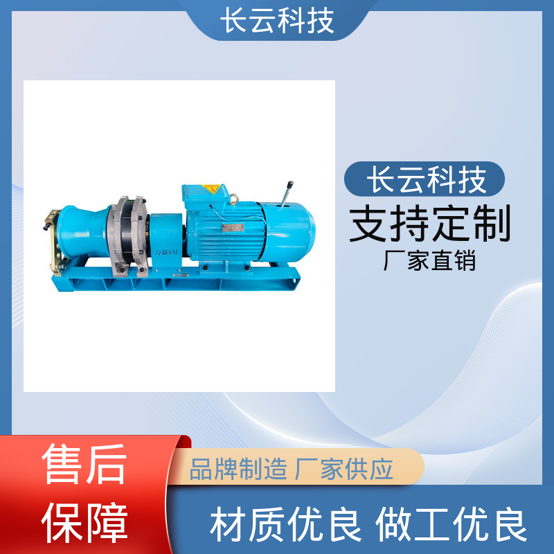  高速柴油机动绞磨机 长云科技力箭5号 转场便捷 