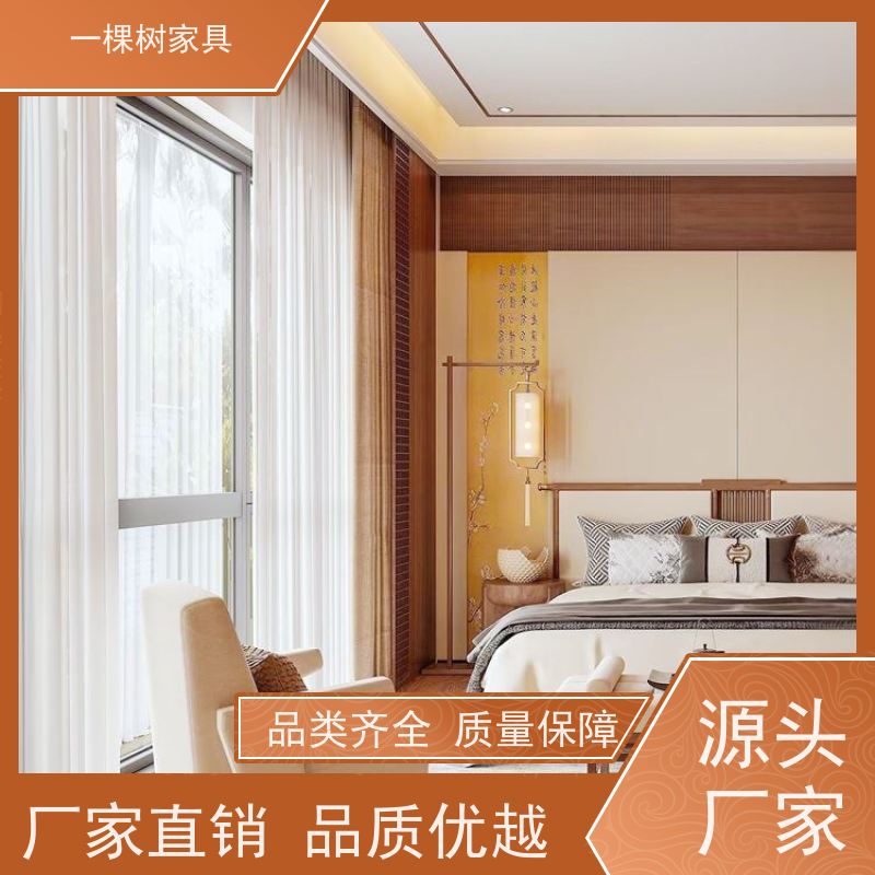 一棵树家具 宋氏美学装修 别墅整装定制 进口原木 彰显尊贵