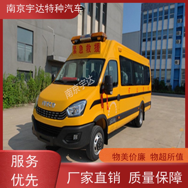 依维柯牌紧急救援车 气体防护车 型号：NJ5056XXHJ2E 排量3.0