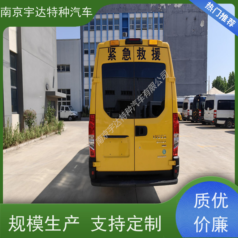 依维柯M2-39救险车矿山救援车气防车功率125排量3.0