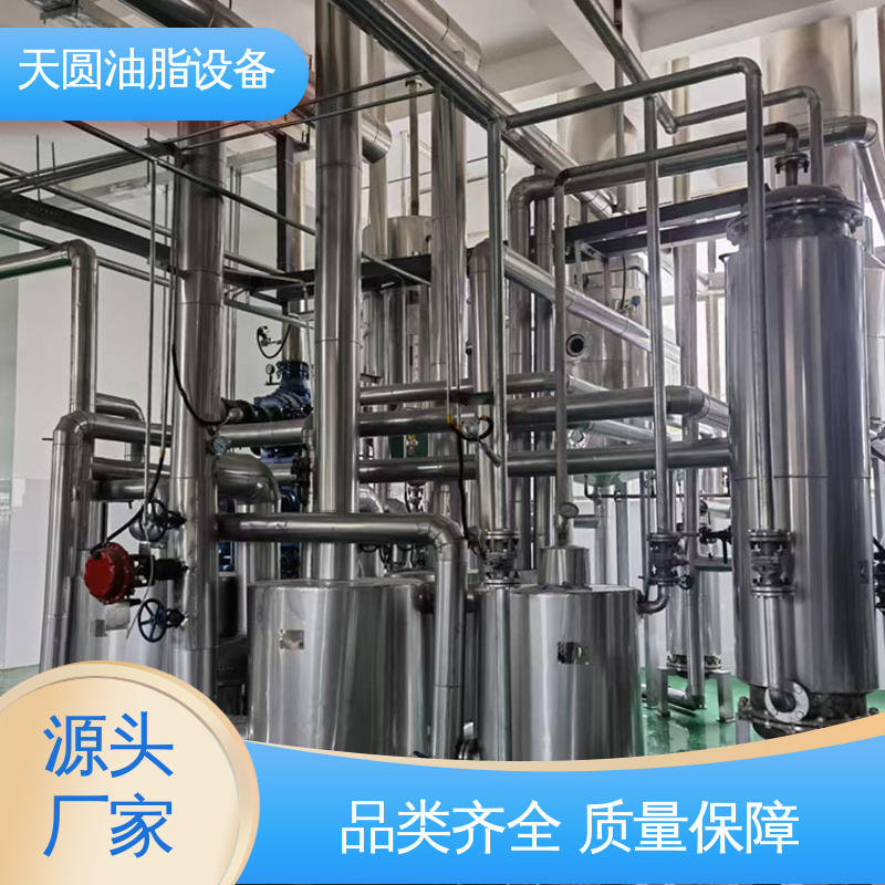定制加工 高稳定性运行 一站式供应 鸭油提炼设备 天圆