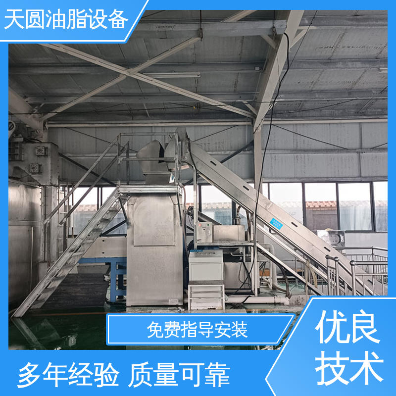 牛油精炼设备 0.5-200吨 高稳定性运行 持久耐用 天圆