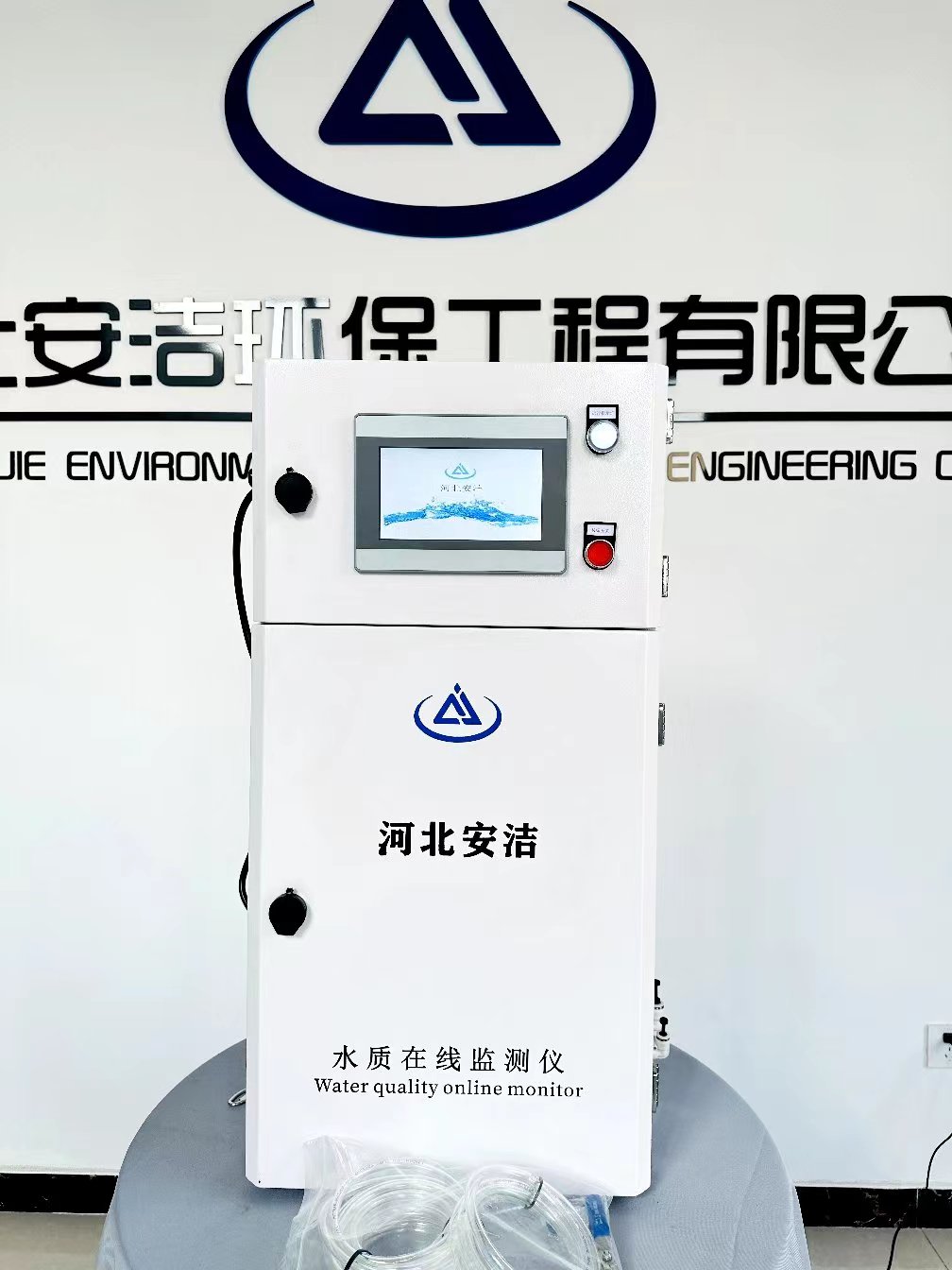 安洁 余氯恒电压电极法 水质在线监测仪 支持物联网 顺丰发货
