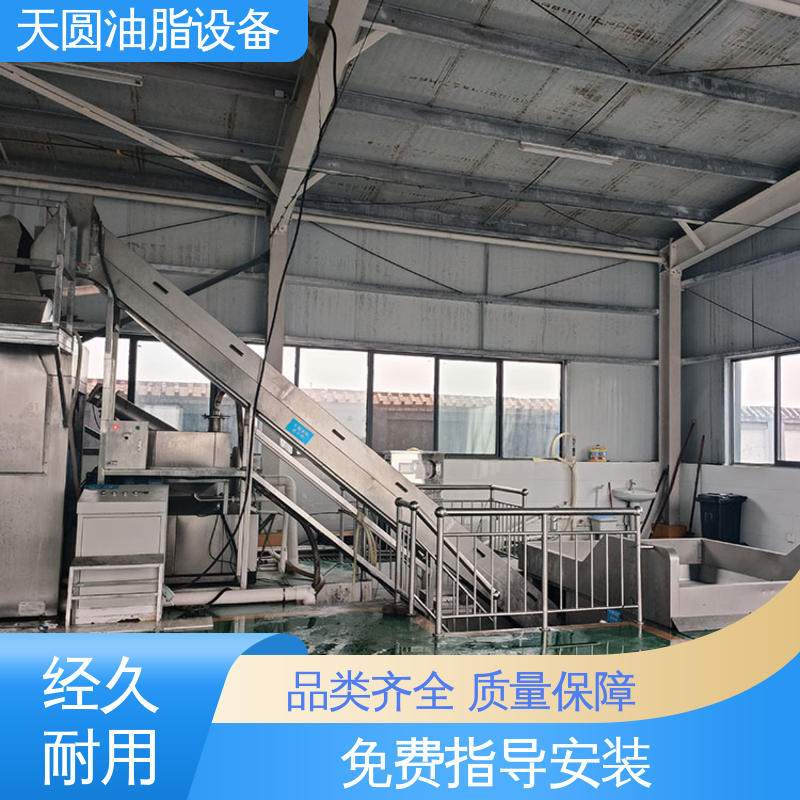 动物油炼油锅 可按需定制 结构简单 免费技术指导 天圆油脂设备