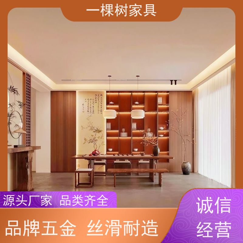一棵树家居 宋氏美学装修 别墅定制家具 经验团队 品质服务