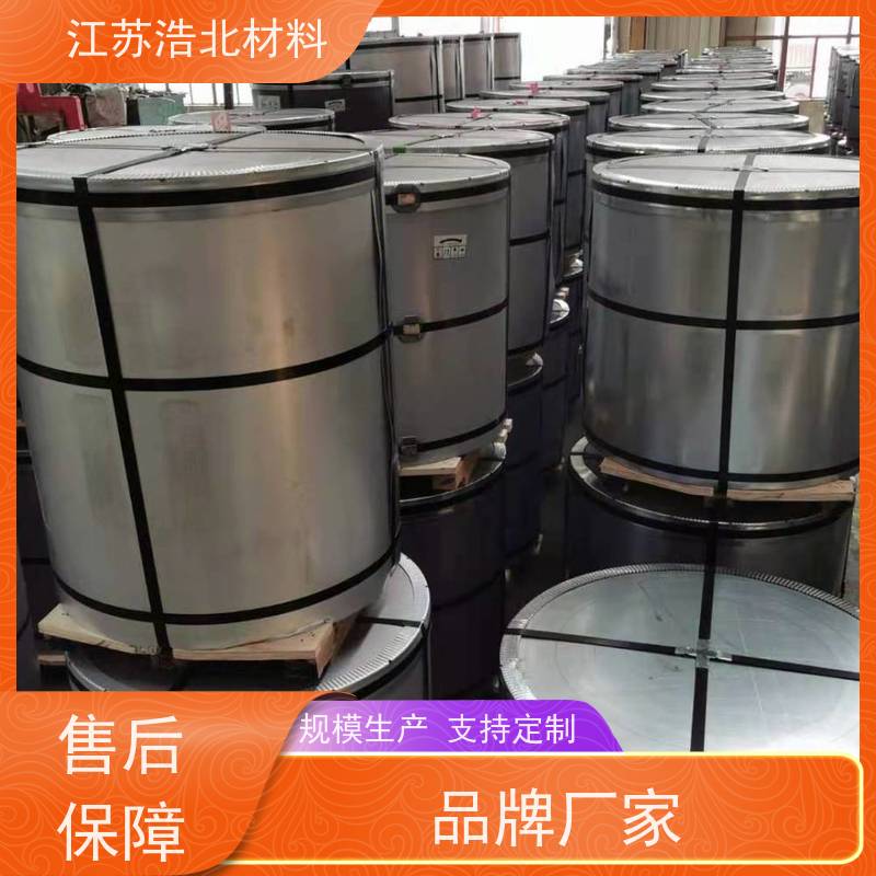 浩北材料 强耐蚀锌铝镁钢板 新能源电池 便捷高效