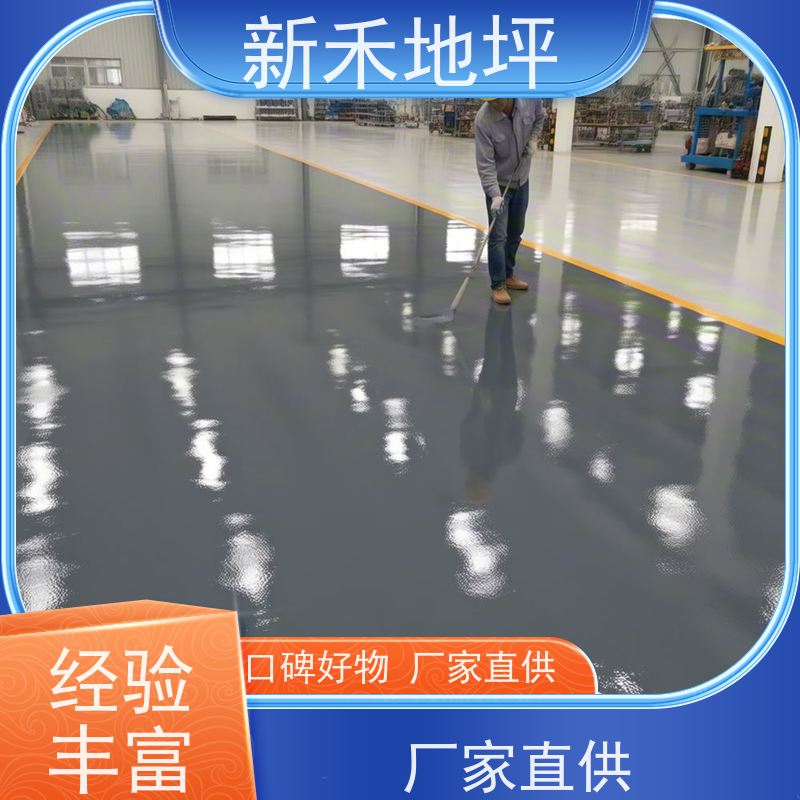 金属防静电不发火耐磨材料 油库气体制造车间纤维复合材料地坪