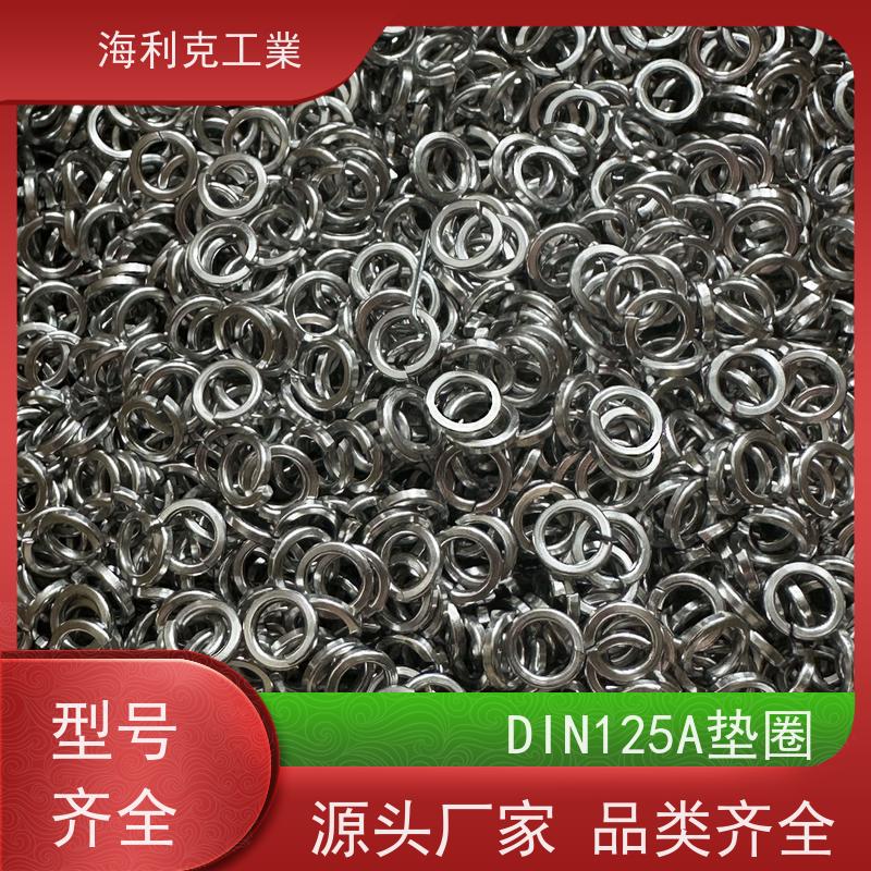 海利克工業美制宽型平垫圈 不锈钢304 M39M48 大型号 洗白表面 200内装