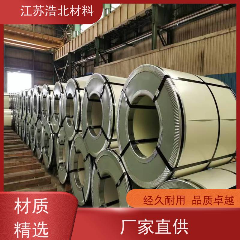 梅 钢 镀铝锌钢卷 岩棉和聚氨酯 物流配送 个性化定制
