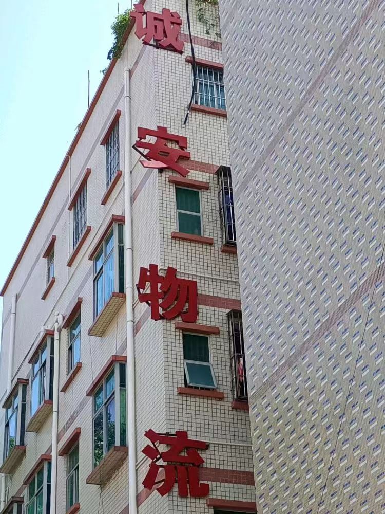 原产地证书5吨车东莞到香港散货快运专人跟单随时发车