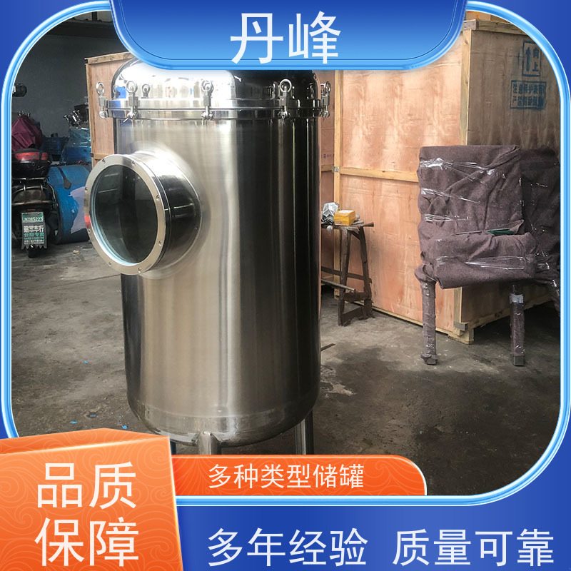 丹峰 非标定制 卫生级 食用油 储气罐 大型 不锈钢罐