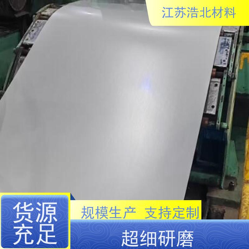 浩北材料 热浸镀铝锌板 开关柜 全国可发 批发零售