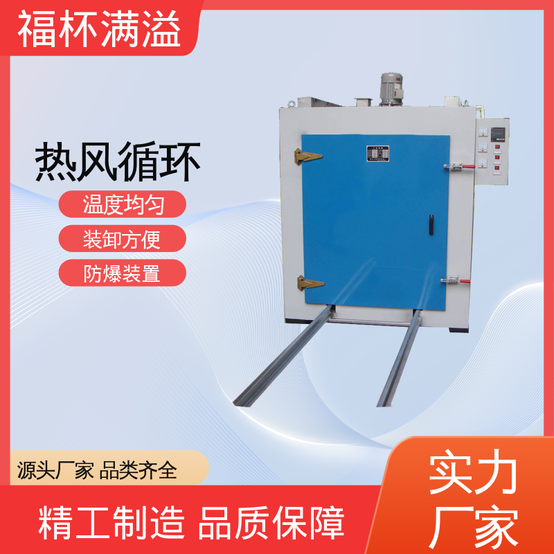 热风搅拌电机 耐高温加长轴 变压器烘干箱 连续作业 福杯满溢