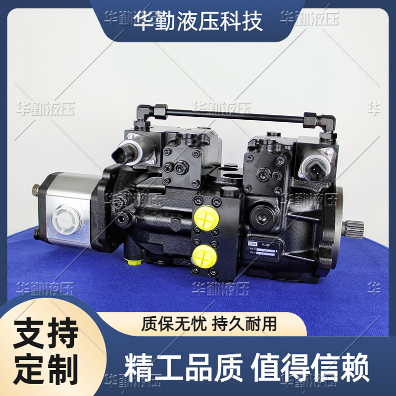  欧美品质 运行平稳寿命长，替代进口 轴向柱塞变量泵 TOMIW液压