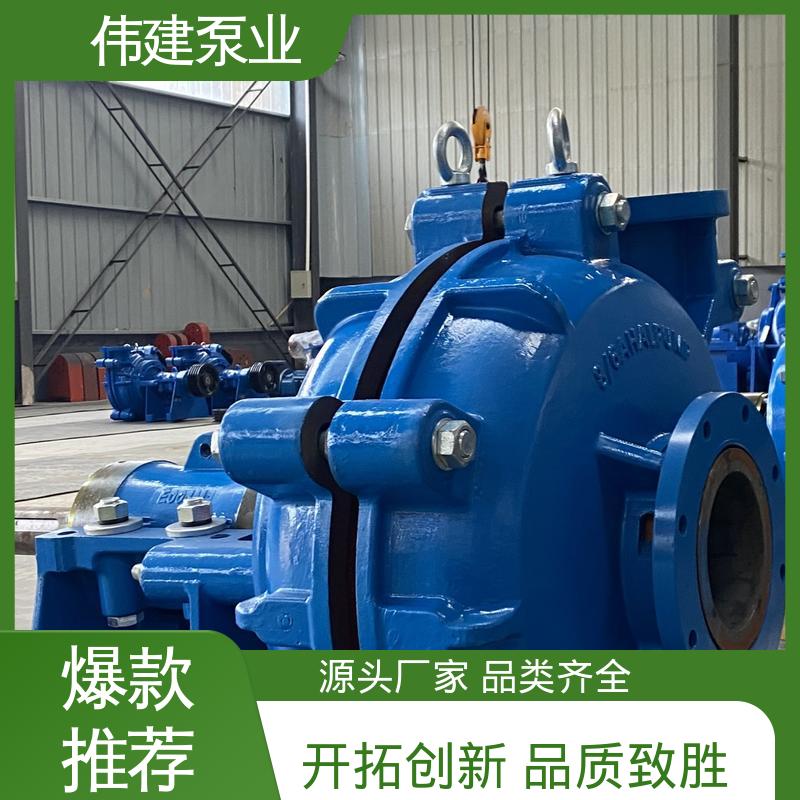 可调式渣油泵 支持定制 机油柴油液运输用 流量大扬程高 伟建供应