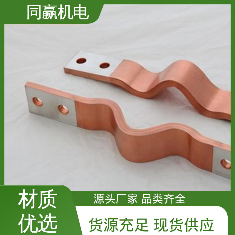 规格型号全 无痕铜伸缩节 空调设备用 导电率高 同赢生产