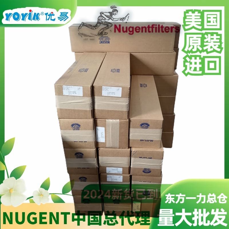 一台机使用量咨询滤芯KDSNYX-80咨询生产厂家（YOYIK）