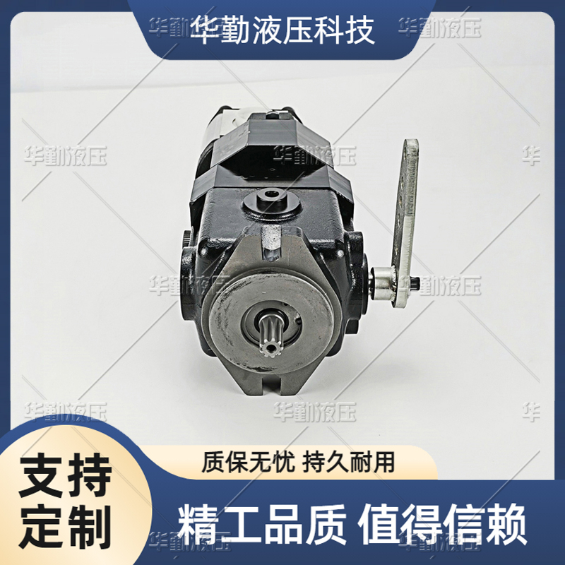 华勤液压 高压柱塞泵油泵 原装正品 工作稳定可靠，专业值得信赖