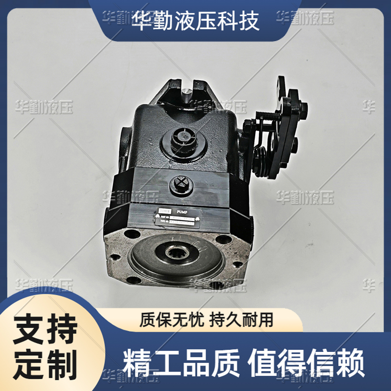 双联变量柱塞泵 运行平稳寿命长，替代进口 厂家直发 华勤液压