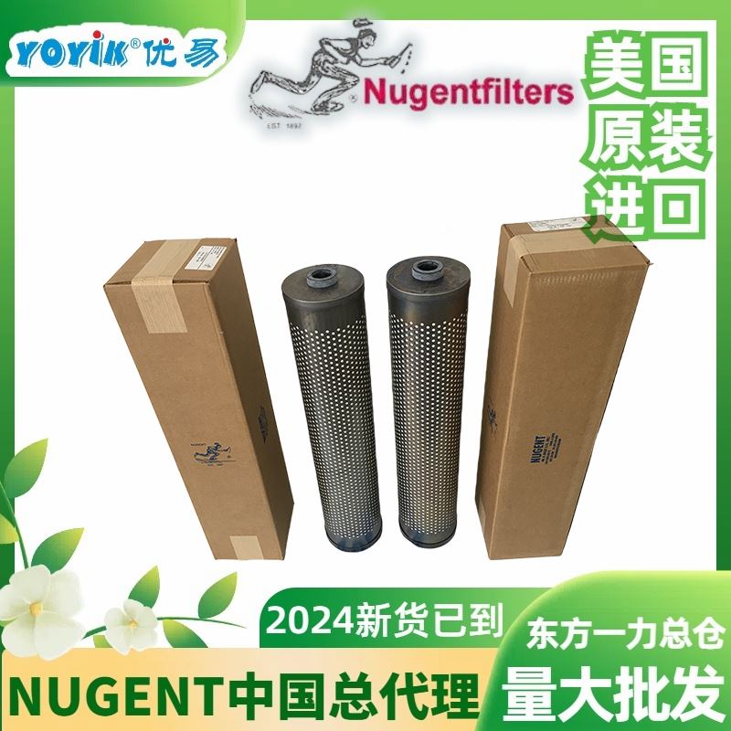 过滤面积计算滤芯2-5685-0484-99咨询生产厂家（YOYIK）
