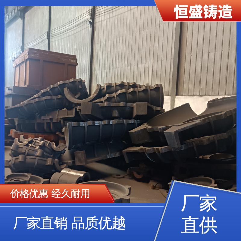 恒盛 按要求定制 渣浆泵铸件 优良的耐腐蚀性 严格质检保证产品品质