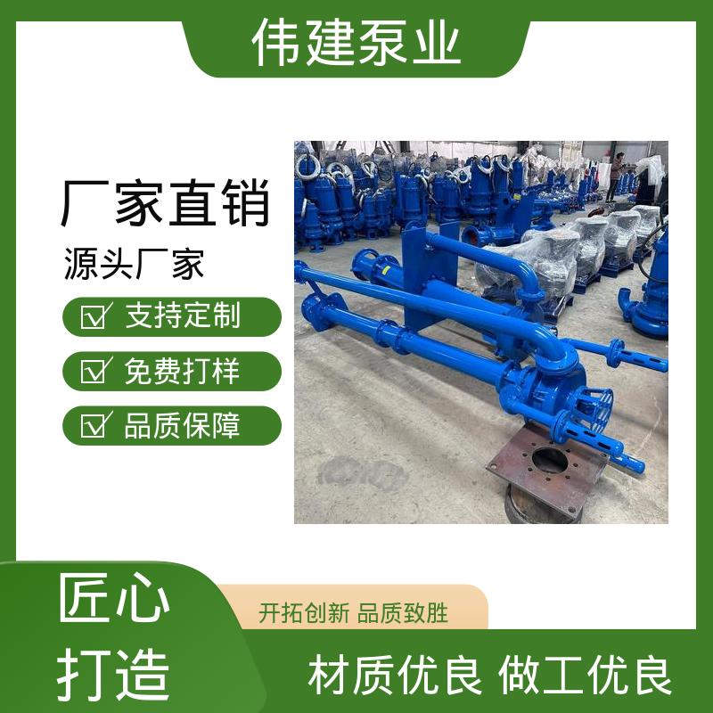 伟建供应 支持定制 煤焦油稠油用 ZYB高温渣油泵 