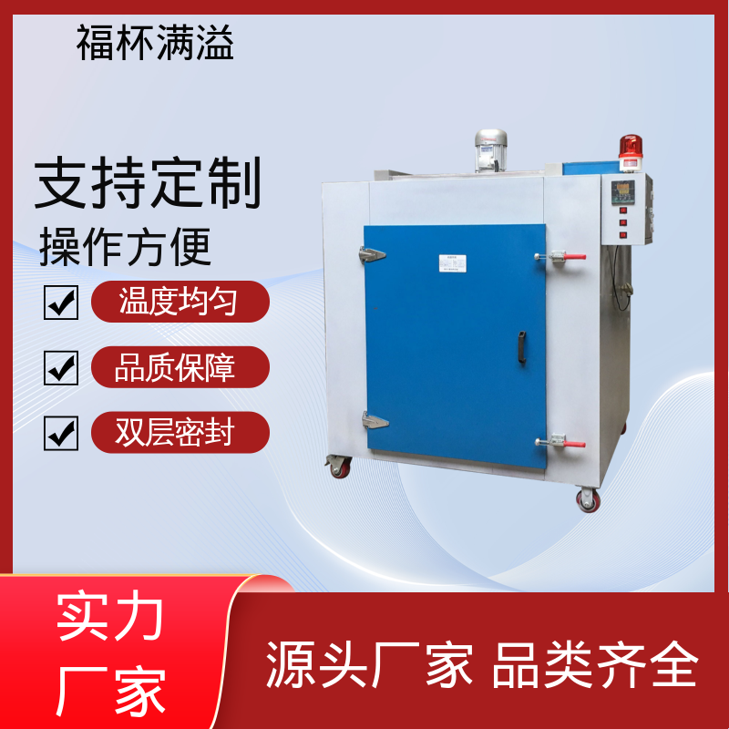 不锈钢管状电加热器 高温烤箱 运行稳定 福杯满溢