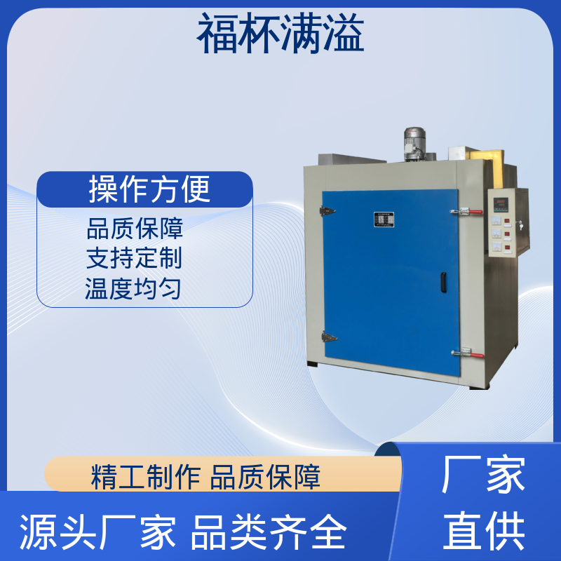数字PID自动恒温仪表 清晰醒目 工业高温烤箱 操作简单 福杯满溢