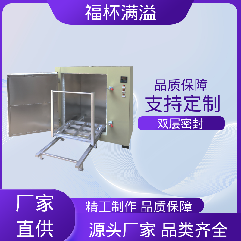 电子温度控制 均匀加热效果 高温电烤箱 使用寿命长 福杯满溢