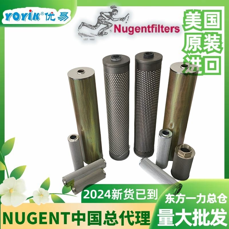 一台机使用量咨询滤芯SFX-660*20咨询生产厂家（YOYIK）