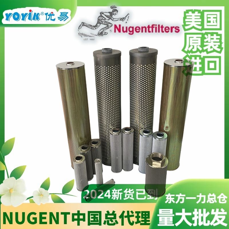 过滤面积计算滤芯TLX268A/20P咨询生产厂家（YOYIK）