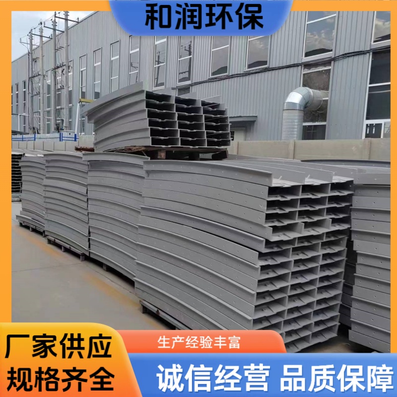 和润 源头厂家 污水加盖臭气罩棚 耐腐蚀易清洗 欢迎电议