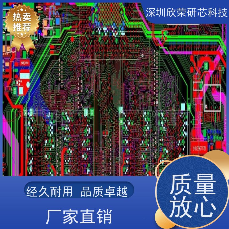 PCB抄板 6层机械设备电路板快速打样 坚固耐用