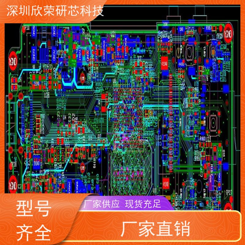 6层pcb品质电路板加工制作 FPC抄板SMT打样 欣荣下单