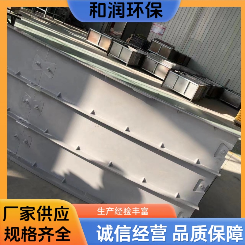 和润环保 直供 玻璃钢臭氧池盖 耐用不易变形 加工定做