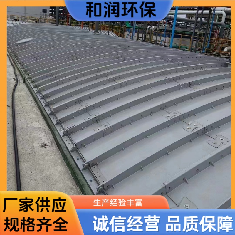 和润厂家 直供 工业用集气罩 耐高温腐蚀 专车发货