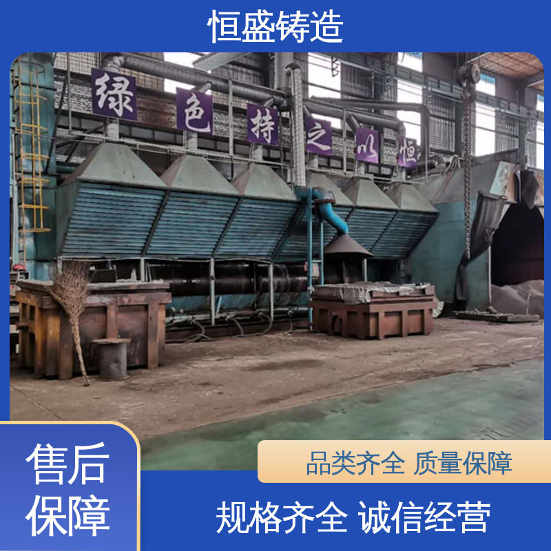 恒盛供应 按要求定制 泵体铸造 可镀锌喷涂 表面光滑