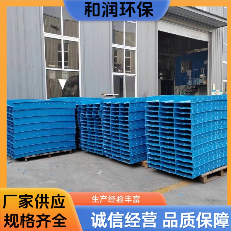 和润 直供 阻燃玻璃钢集气罩 安装方便易运输 按需定制