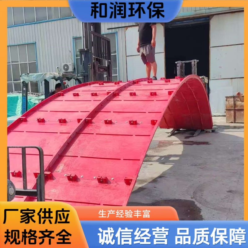 和润厂家 玻璃钢污水集气罩 污水池模压盖板 耐用不易变形 加工定制