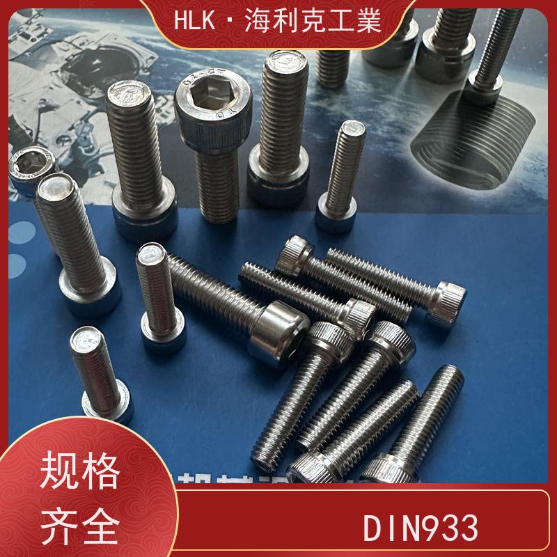 海利克精密工業 GB10432 点焊螺钉 A4-70不锈钢 M16