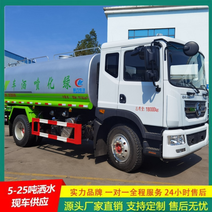 国六排放 清洗喷洒车 工程洒水车 侧喷可浇灌花坛 东风途逸