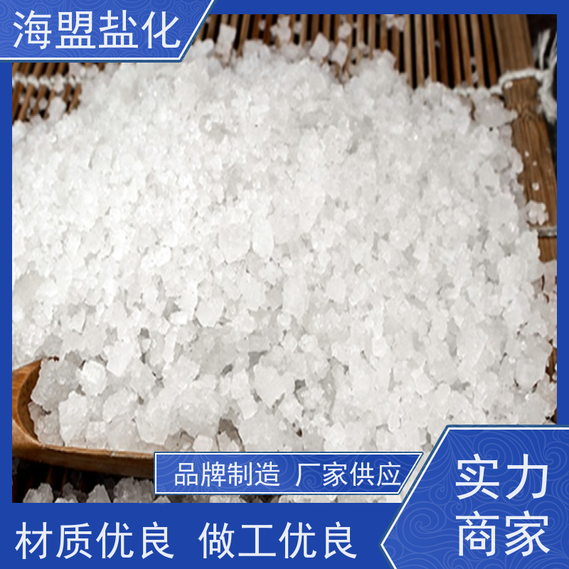 海盟盐化 工业用 颗粒晶体盐 细度可调 规格齐全