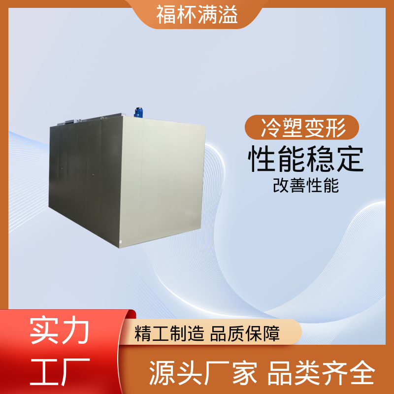 耐用材质结构 铝铸件时效炉 使用寿命长 福杯满溢