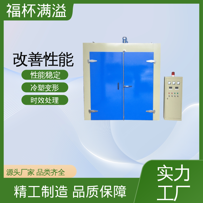 均匀加热效果出色 铝框时效炉 温度可定 福杯满溢