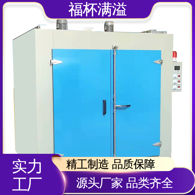 铸造方筐 耐酸高镍铬合金钢 台车式模具加热炉 使用寿命长 福杯满溢