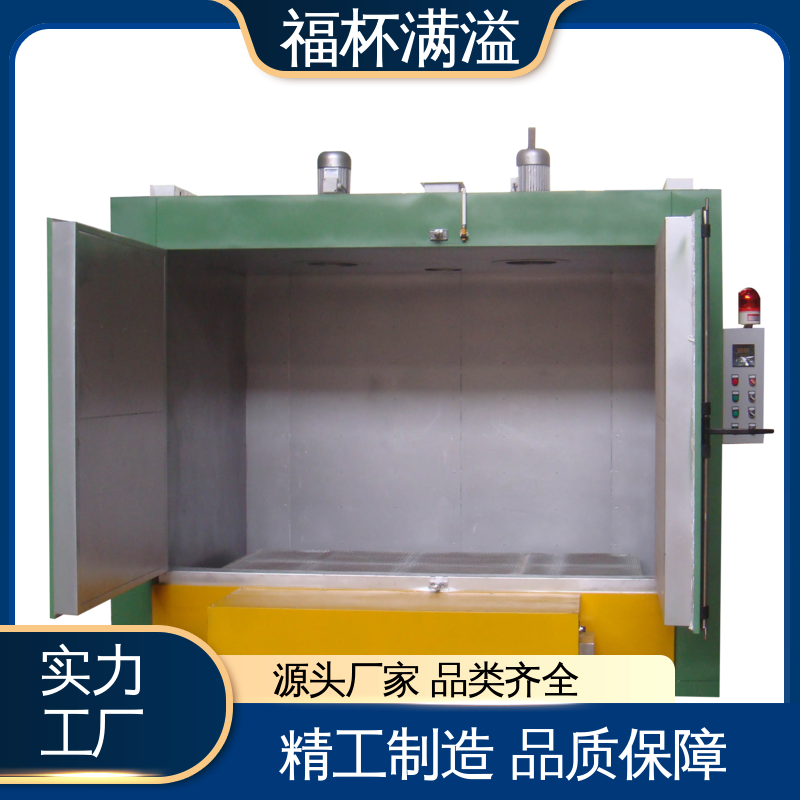 定时升降温保护 模具加热炉 自动控温 福杯满溢